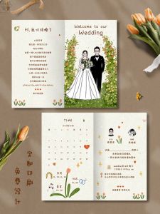 Creative Wedding Invitations Chinese Style Cartoons High End Feeling Printed Paper Marriage Ceremony Dinner Invitation Cards