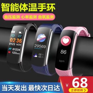 Smart Bracelet Men Sports Watch Taking Temperature Blood Pressure Heart Rate Blood Oxygen Monitoring Color Screen Multi-Function Waterproof Running Couple Health Digital Ladies Pedometer for Apple Huawei
