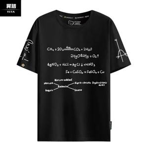 Science Themed T-Shirt 100% Combed Cotton