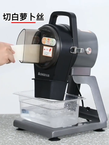 เครื่องซอยผัก เครื่องหั่นผักเชิงพาณิชย์ เครื่องตัดผักอัตโนมัติ พร้อมช่องป้อน 3 ช่อง ปรับความหนาได้ 1-5 มม. ความเร็ว 6000 รอบต่อนาที