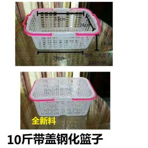 Chengdu Fruit Basket & Plastic Strawberry Picking Basket: A Comprehensive Guide