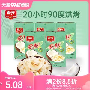 Hainan Special Products Spring Light Food Baked Coconut Crisps Snack Leisure Dry Fruits Coconut Slices from Wenchang City
