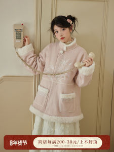 July Evening Original Hanfu Long Coat Outerwear round Neck Womens Autumn Winter Improved Song Pants Daily Set