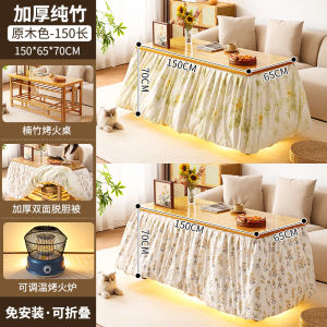 Modern Simple Long Rectangle Folding Table Home Use Wooden Heating Table Easy to Assemble Dining Table Portable Table for Office