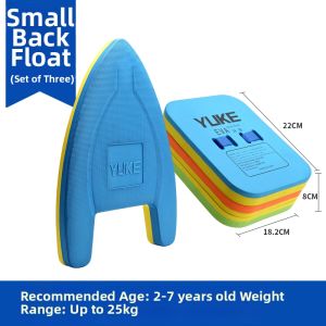 YUKE | Swimming Floating Board For Learners