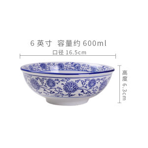 Large Ceramic Blue And White Porcelain Bowl for Noodle House Single Piece Vintage Style Chinese Cuisine Soup Bowl Dining Utensils