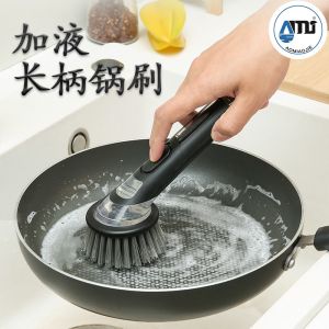 For Home Cleaning Brush Long Handle Automatic Liquid Adding Bean Bag Press Type Washing Brush Kitchen Steel Wire Ball Dish Brush Pot Handy Gadget