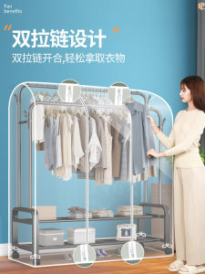 Floor Hanger Dust Cover Long Household Hanging Clothes Cover Dustproof Bag Wardrobe Coat Dust Cover Clothes Hanger Cover