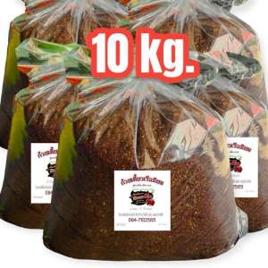 พริกคั่วดำก๋วยเตี๋ยวเรือเผ็ดมากๆ เกรดพรีเมี่ยม คั่วดำปั่นหยาบ ถุงใหญ่ 10 kg(นิยม10)