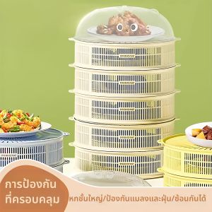Jiaxun | Dust and Fly Prevention Food Cover Tabletop Food Cover