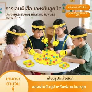 แม่เหล็กน้ำผึ้งของเล่นลูกปัดแม่เหล็กสำหรับเด็กและผู้ปกครอง เกมส์มัลติเพลเยอร์แบบอินเทอร์แอคทีฟ ฝึกสมาธิ ของเล่นปาร์ตี้ ของขวัญวันเกิด