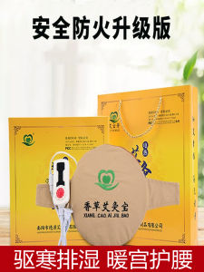 Electric Heating Moxibustion Treasure Long Tube Boot Cervical Spine Knee Pad Warm Belly Waist Belt Electric Heated Moxibustion