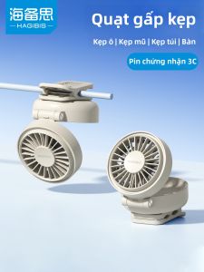 Hagibis | Portable Quiet USB Charging Long Battery Life Fan