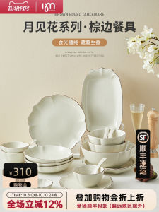 Luxurious Ceramic Dinnerware Set Creative Simple Style Meal Bowls Home Use Personalized Bowl Plate Combination High Aesthetic Value