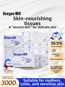 Deeyeo | Super Soft Moisturizing Tissues 100 Sheets