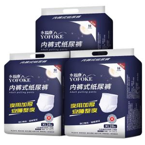 YOFOKE | Night Use Thick Adult Diapers 3 Pack