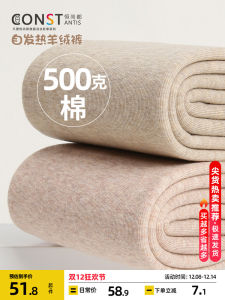 Extra Thick 500G Vertical Stripes Cashmere Leggings Womens Outer Wear Warm Autumn and Winter Thickening with Fleece Pantyhose Step-on