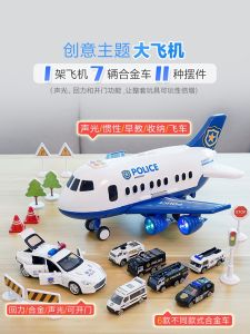 Durable Childrens Toy Plane Educational Multi-Function Small Car Police Car Kids Boys Baby 2-3-4 Years Old 5 Inertia Toy Car