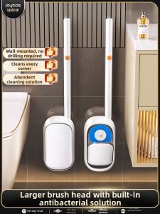 Joybos | No Dead Zones Toilet Brush Home Use New