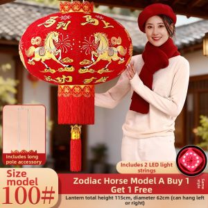 PAIMIJI | Red Lantern Decoration Pair