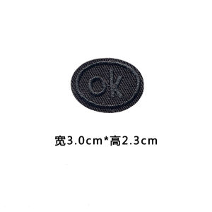 Self-Adhesive Embroidered Patch for down Jacket Shoes Hats Fashion Repairing Hole Decorative Size Large And Small Black