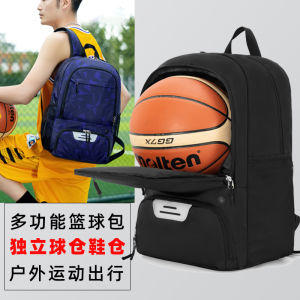 Large Capacity Dual Shoulder Bag Basketball Equipment Training Sports Bag for Men And Women High School And College Students