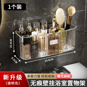 Giá Để Đồ Phòng Tắm Treo Tường Không Cần Đục Lỗ Giá Để Đồ Vệ Sinh Cá Nhân Chất Liệu Nhựa Acrylic Màu Trơn Phong Cách Sang Trọng