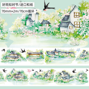 Wubao สไตล์จีนสถาปัตยกรรมโบราณกระดาษตกแต่งเทป Scrapbooking กาวม้วนสําหรับ Club Collage Journaling