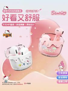 ROEL-PLAY | High Quality Audio Beautiful Womens Bluetooth Earphones