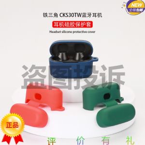 Silicone Protective Case for Wireless Bluetooth Earphones Full Cover Simple Design Cartoon Creative Soft Shell Anti-Fall Cool Trend