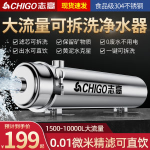 Stainless Steel Kitchen Water Purifier for Rural Areas Yellow Mud Water Enemy down Type Filter Household Central Water Purifier