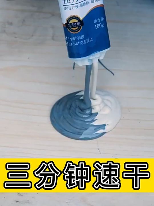 Water Pipe Leak Sealant Repairing Divine Ware Cast Iron Radiator Pipe