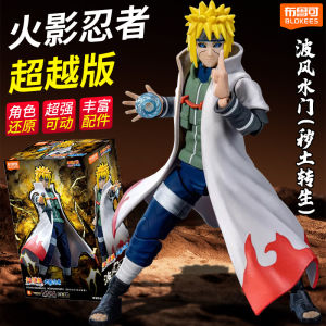 BLOKEES | Naruto Themed Building Toy Gift