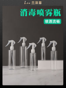 Bình Phun Nhỏ Dùng Cho Cồn Tinh 84 Bình Phun Nước Dùng Trong Gia Đình Bình Phun Rót Dung Dịch Trống Bình Phun Cây