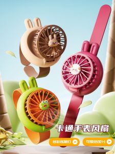Cute Cartoon Mini Portable USB Student Watch Fan Compact Personal Electric Fan New 2025 Fashionable Compact Appliances
