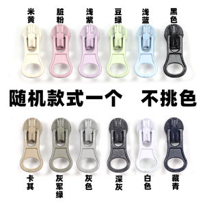 Nylon Zipper Pulls Head No.3 Colorful Pillowcase Replacement Zipper Heads Coin Purse Zipper Pulls Home Sewing DIY Accessories