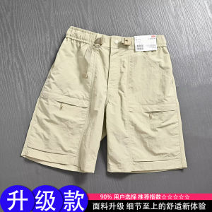 Quần Short Công Sở Nhanh Khô Màu Xanh Quân Đội Cho Nam Mùa Hè Thể Thao Ngoài Trời Quần Dài Vừa Phải Phong Cách Mỹ Chức Năng Mỏng Năm Phần