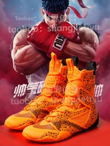 KAMATE | High Top Combat Sport Shoes