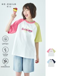 KECHU | Cool Antibacterial UV-Protective T-Shirt