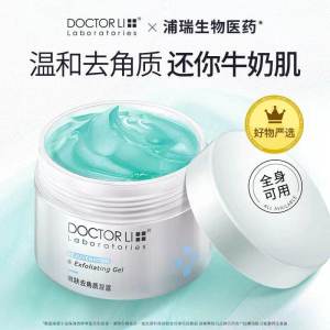 DOCTOR LI Exfoliating Gel Exfoliate Skin Facial Gel Deep Cleansing Pores Facial Massage Facial Scrub for Men and Women