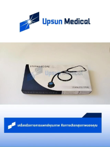 (แพ็จเกจใหม่) หูฟังแพทย์ หูฟังทางการแพทย์ Dual Head Stethoscope หูฟังนักศึกษา พยาบาล หูฟังแพทย์ หมอ สเตทหมอ