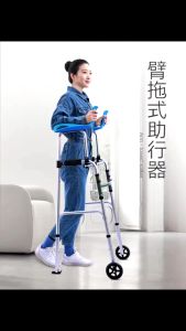 Adjustable Aluminum Alloy Walking Frame for Elderly Rehabilitation Post-Surgery Standing Aid with Removable Arm Support New