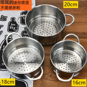 Mini Double Ear 304 Stainless Steel Steamer Rack Drain Basket Household Cooking Utensil Efficient Water Drainage