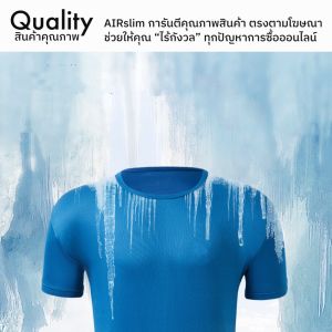 AIRMILL® เสื้อยืดคอกลม Oxygen Suit ไมโครไฟเบอร์ บางเบา ซับเหงื่อ ระบายอากาศ  แห้งไว Anti-bacteria