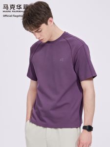 Mark Fairwhale | Cool Breathable Embroidered Antibacterial Short Sleeve T-Shirt