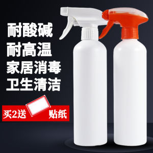 Alcohol Spray Bottle 84 Disinfectant Fluid Formaldehyde Removal Acid And Alkali Resistant Oil Stain Sprayer Plastic Watering Can