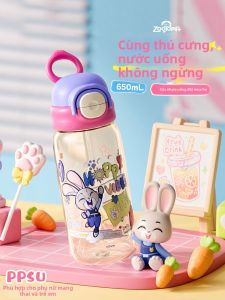 Disney | Kids Dual Use Water Bottle