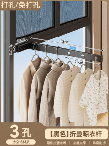 Invisible Extendable Foldable Aluminum Drying Rack