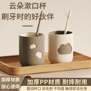 Đơn Giản Thiết Kế Cốc Đựng Bàn Chải Đánh Răng Dùng Trong Gia Đình Cặp Đôi Trẻ Em Chăm Sóc Răng Miệng Chất Liệu Nhựa Không Có Thương Hiệu Thương Hiệu Đã Đăng Ký