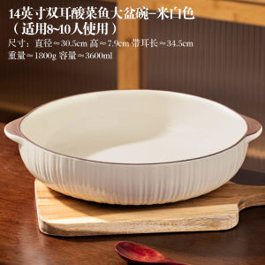 Large Size Ceramic Soup Bowl Dumpling Fish Hot Pot Special Double Earn Casserole Dish Simple Style Home Use Kitchenware